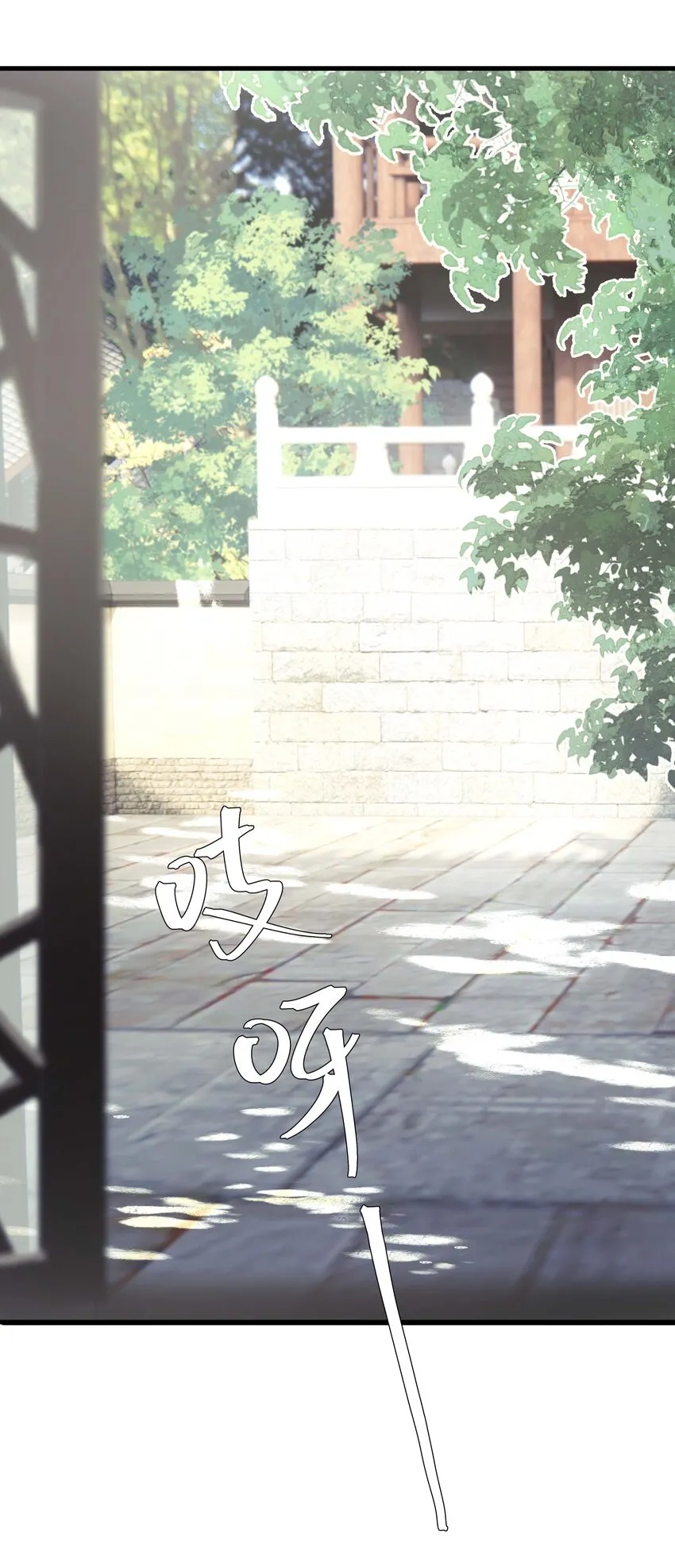 14第十四话道观 第44页