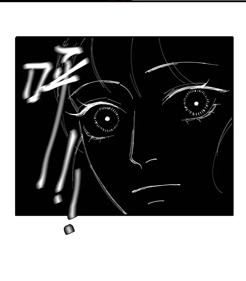 12第十二话杀机 第13页