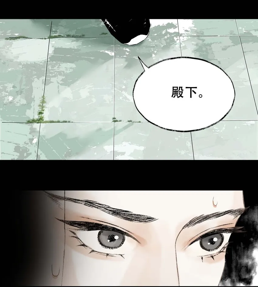 12第十二话杀机 第17页