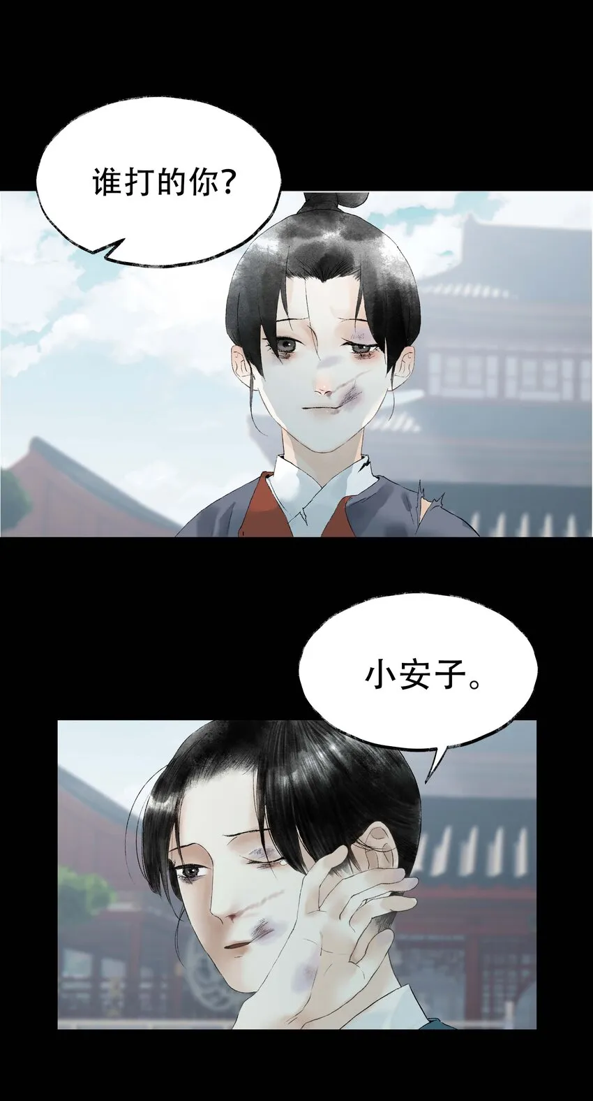 12第十二话杀机 第19页