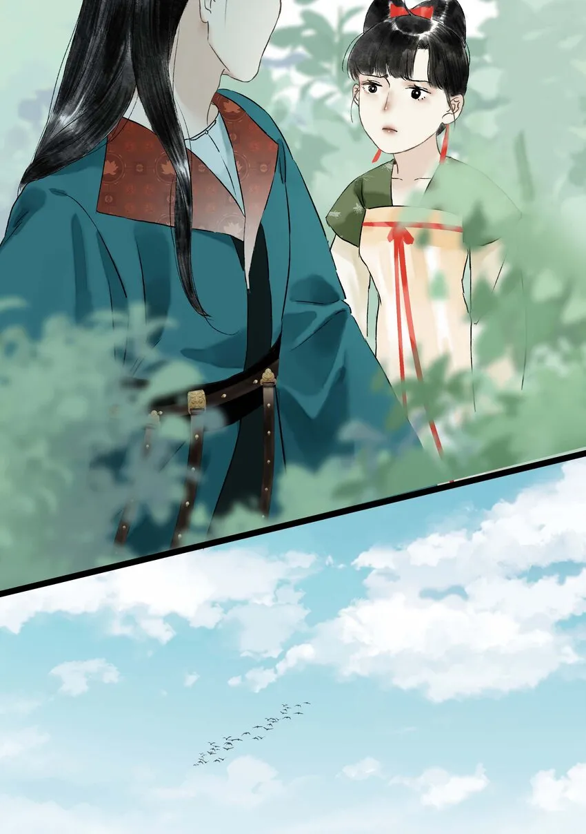 12第十二话杀机 第28页