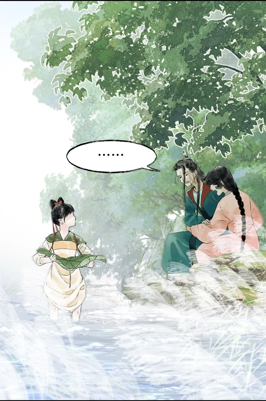 13第十三话迷障 第36页