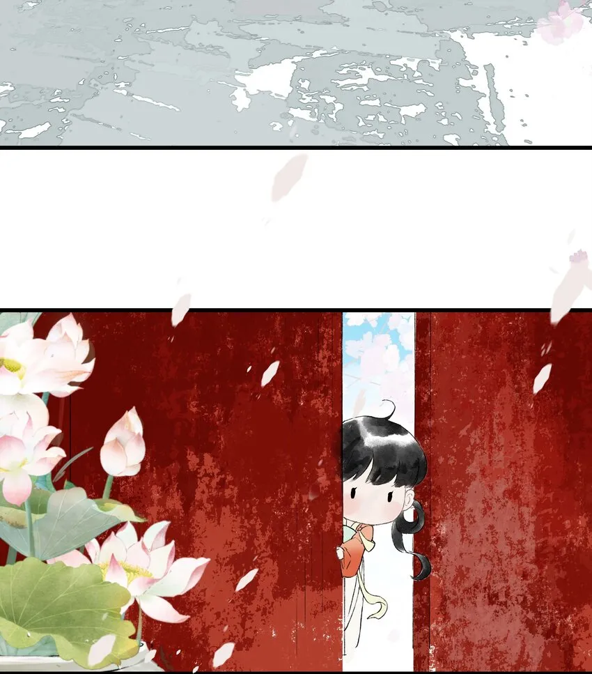 11第十一话初相见 第7页