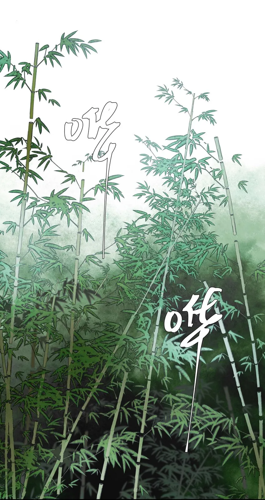 15 第十五话 洪钟山 第34页