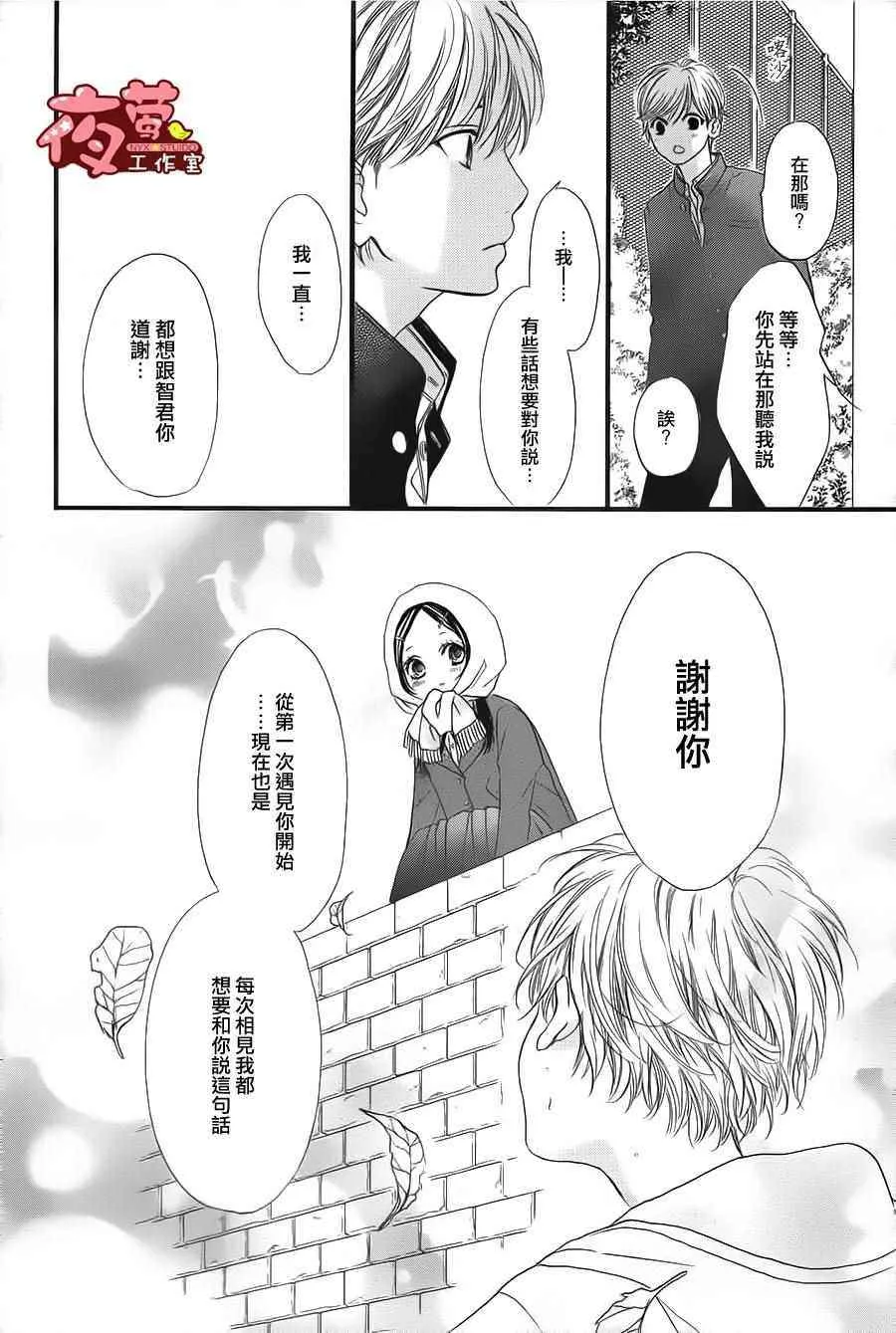第28话 第10页
