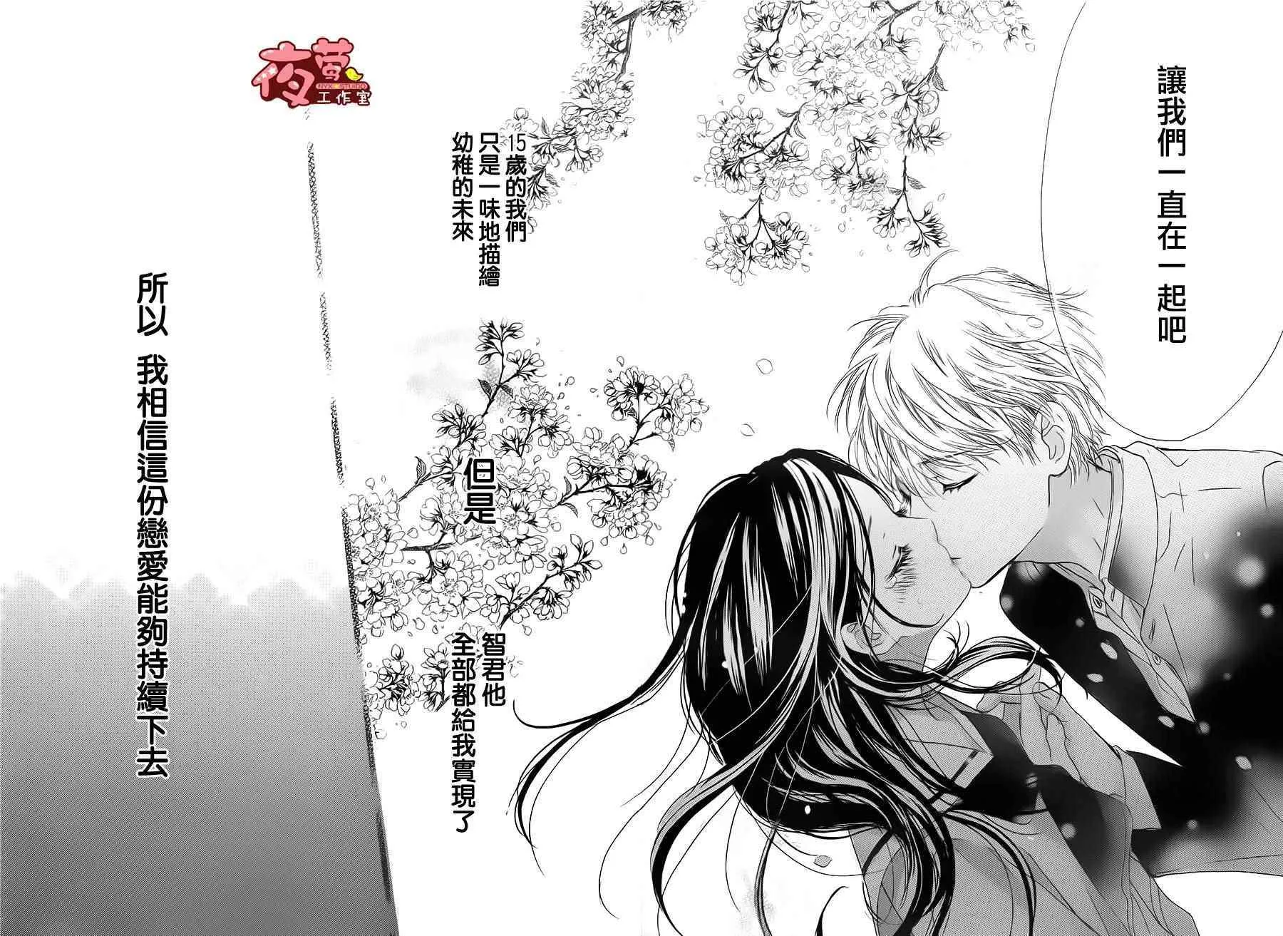 第28话 第21页