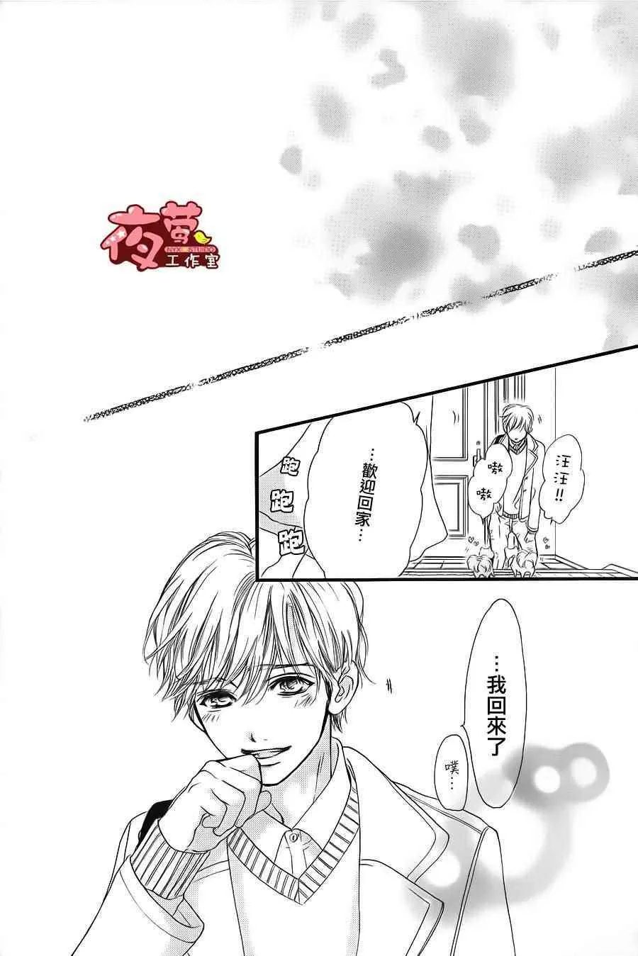 第28话 第22页