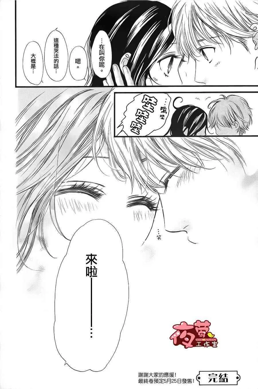 第28话 第24页