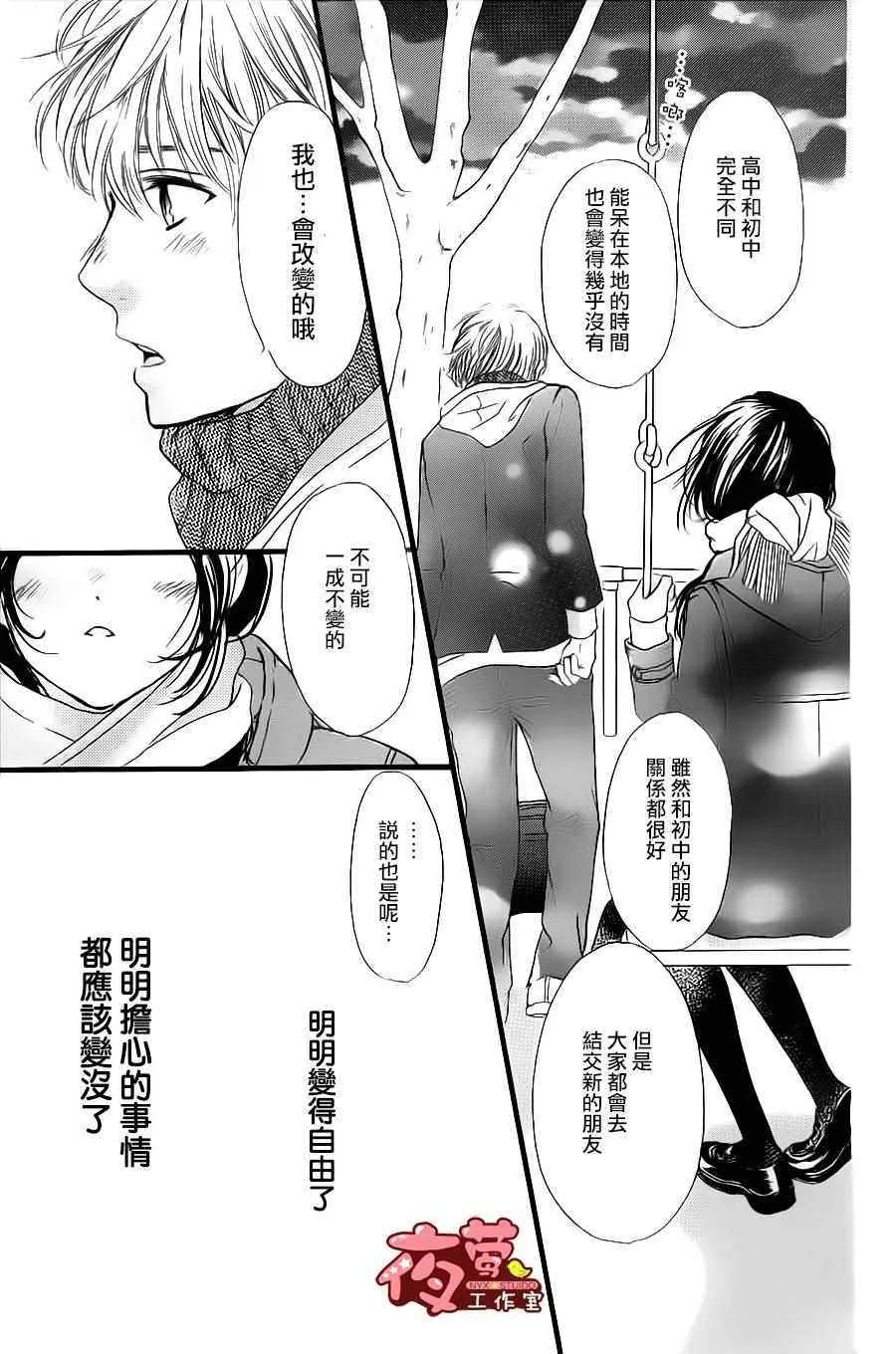 第27话 第23页