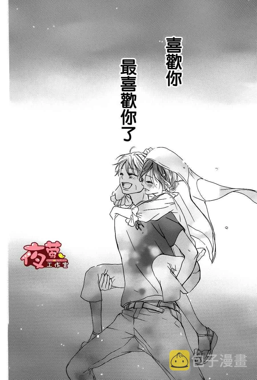 第26话 第24页