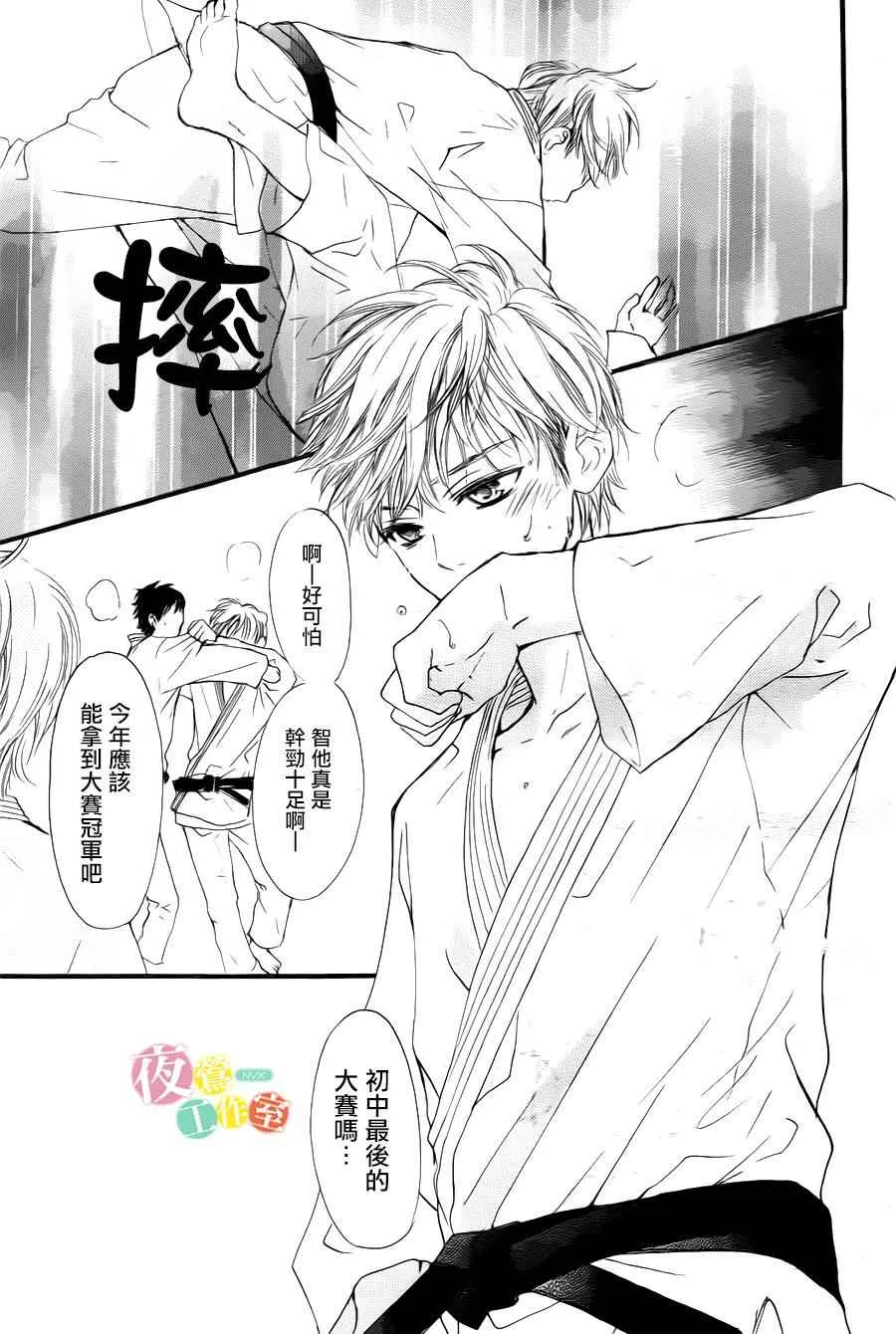 第24话 第5页