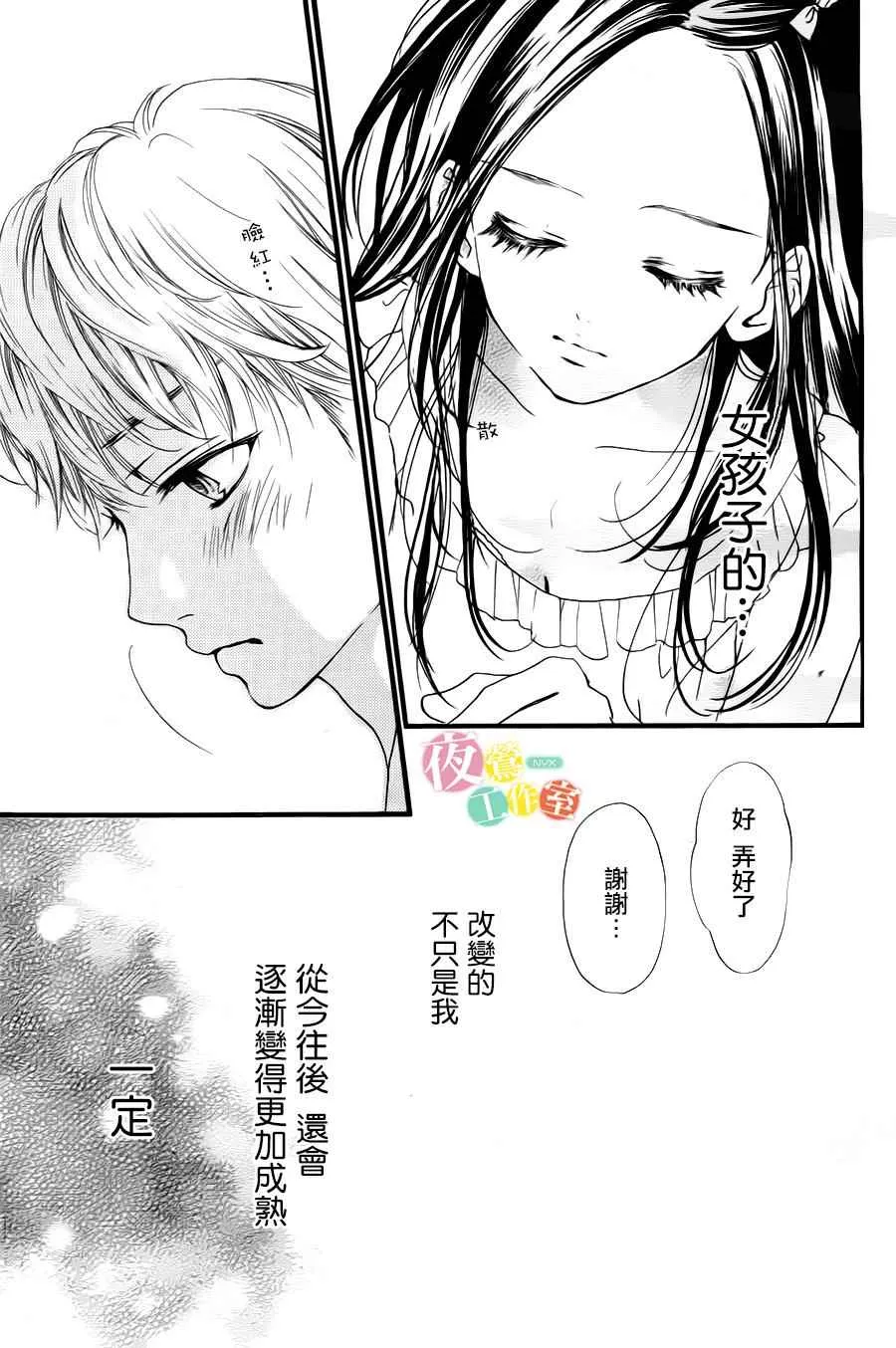第24话 第11页