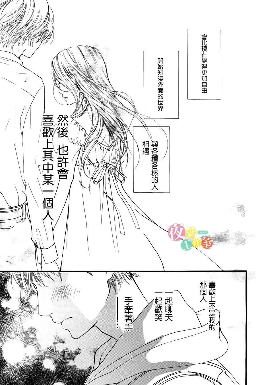 第24话 第13页