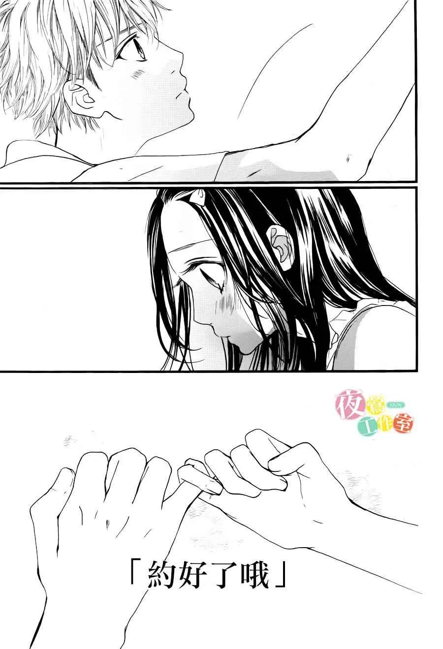 第24话 第17页
