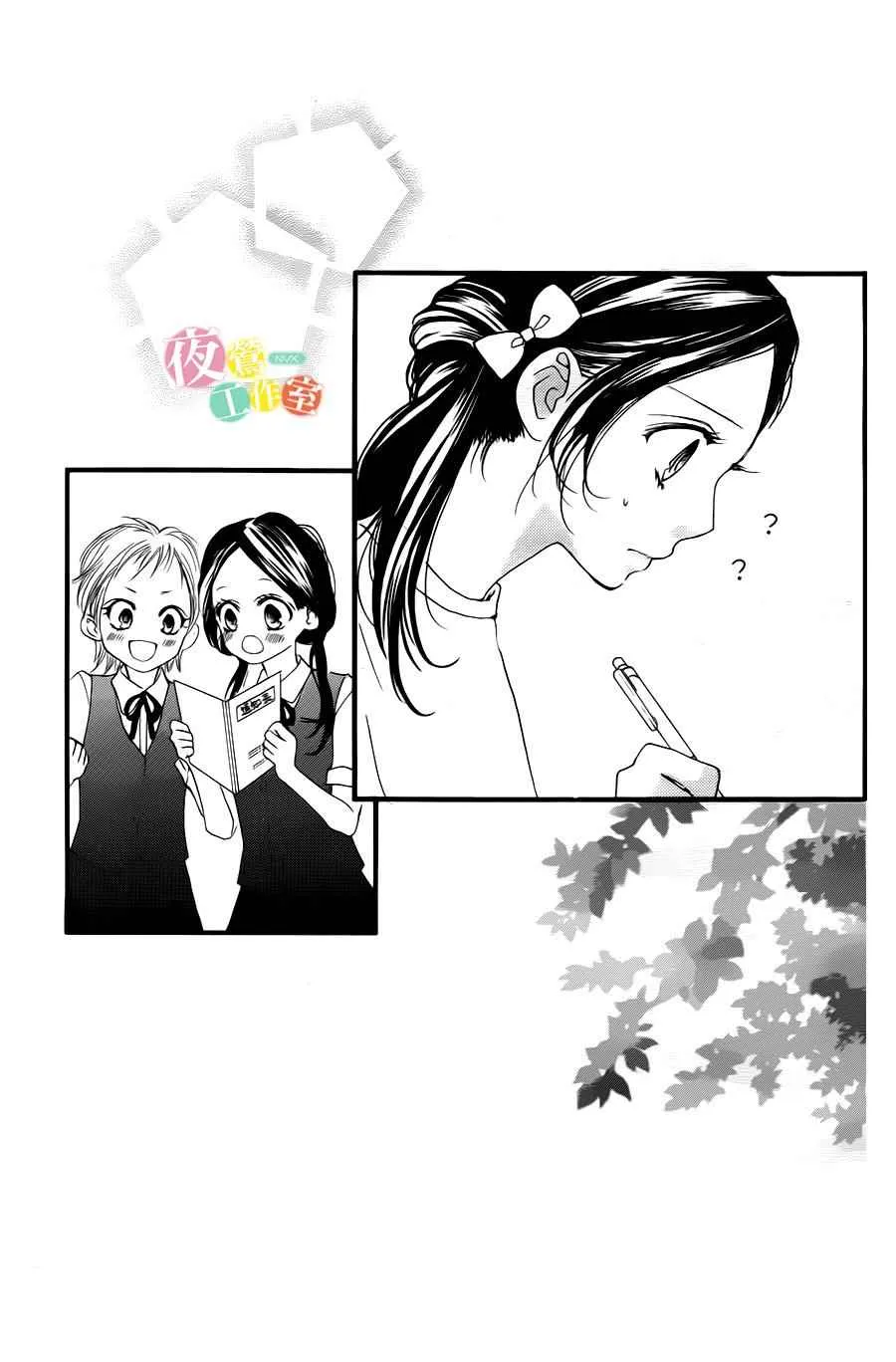 第24话 第19页
