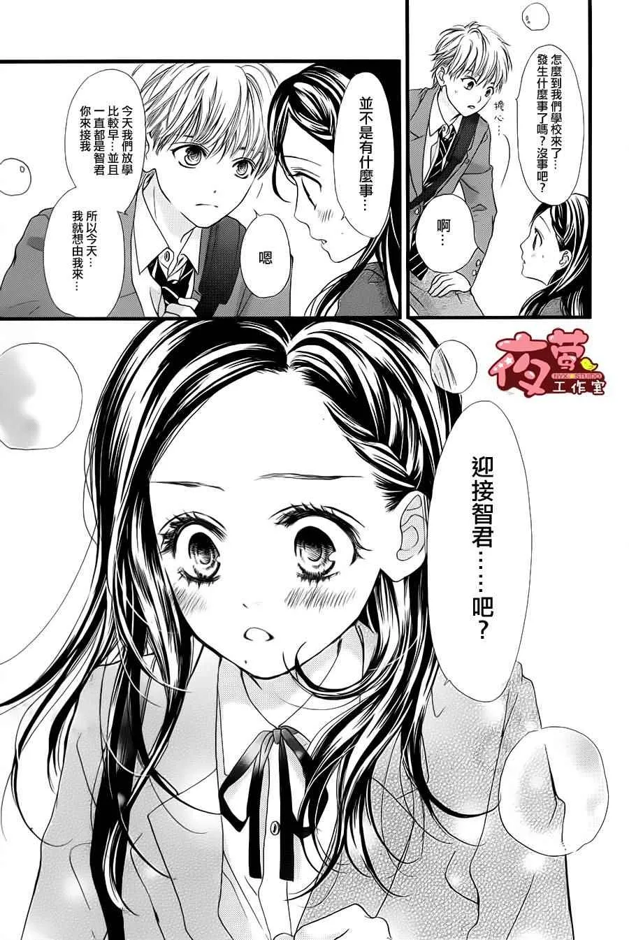 第22话 第15页