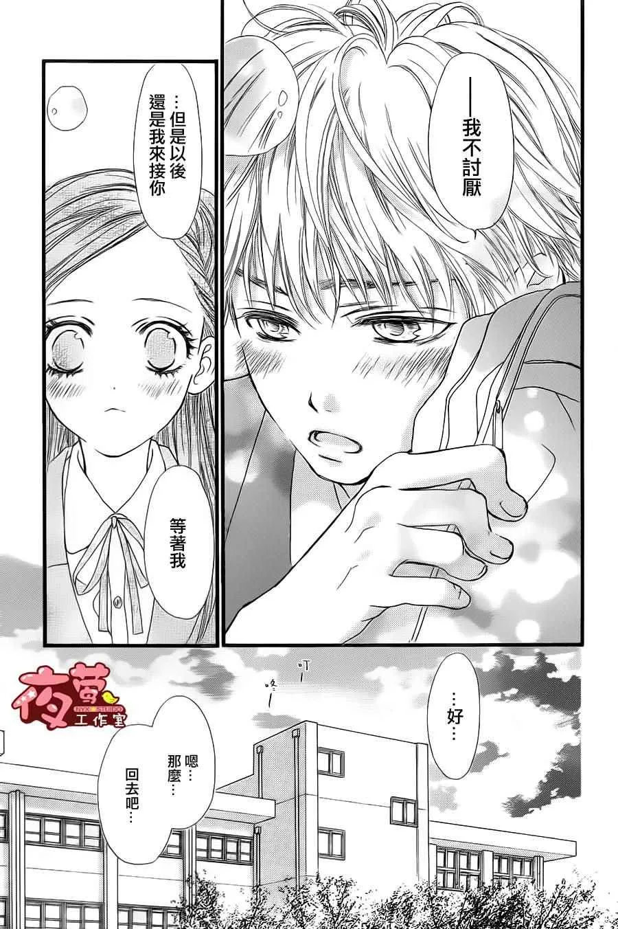 第22话 第17页