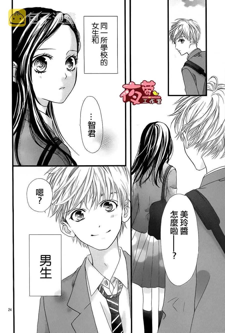 第22话 第22页
