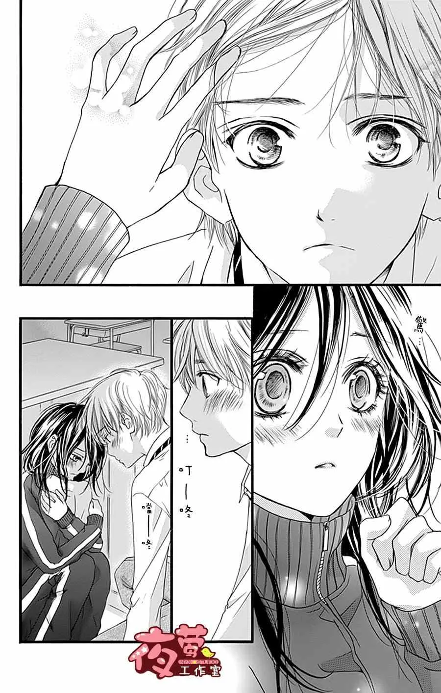 第21话 第8页