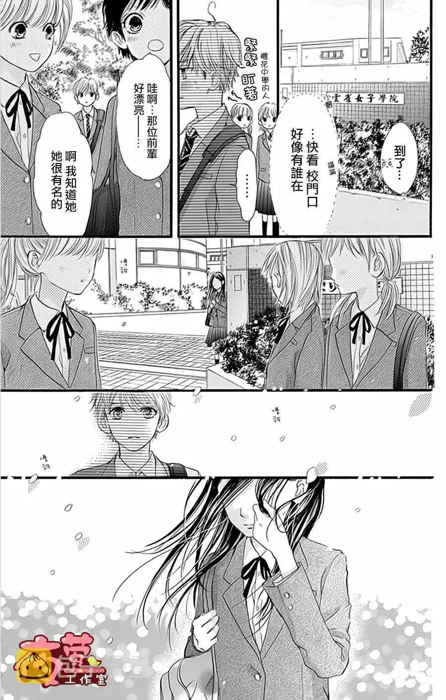 第21话 第19页