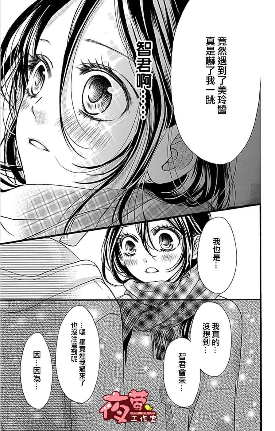 第19话 第3页