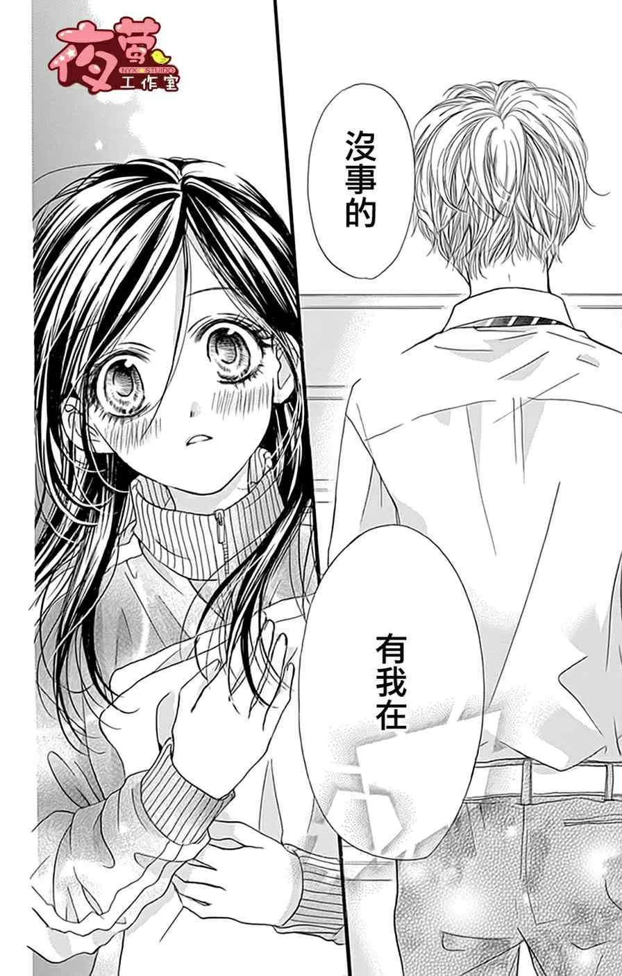 第19话 第14页