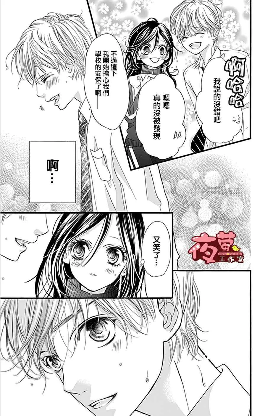 第19话 第17页
