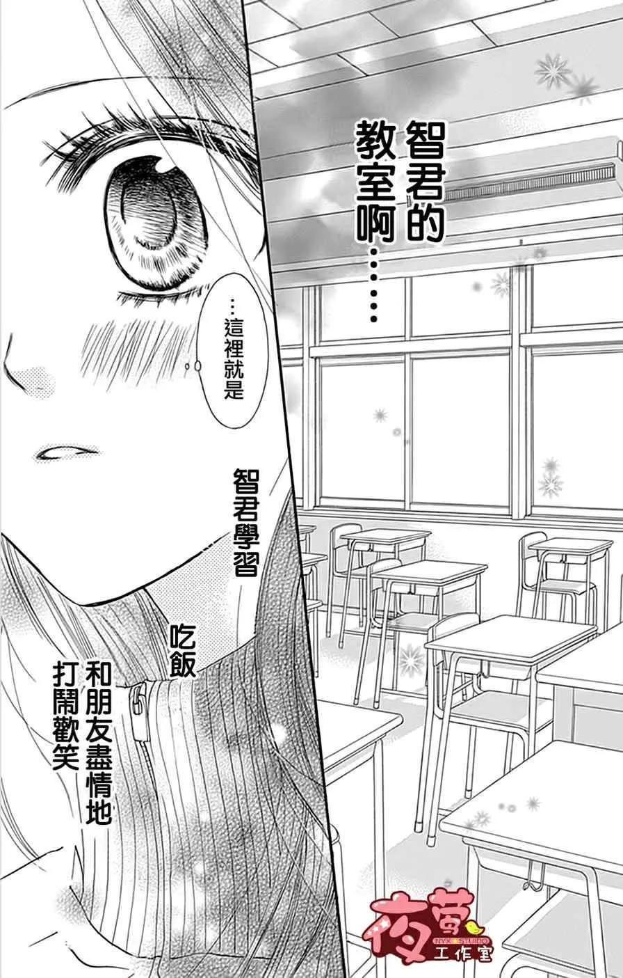 第19话 第19页