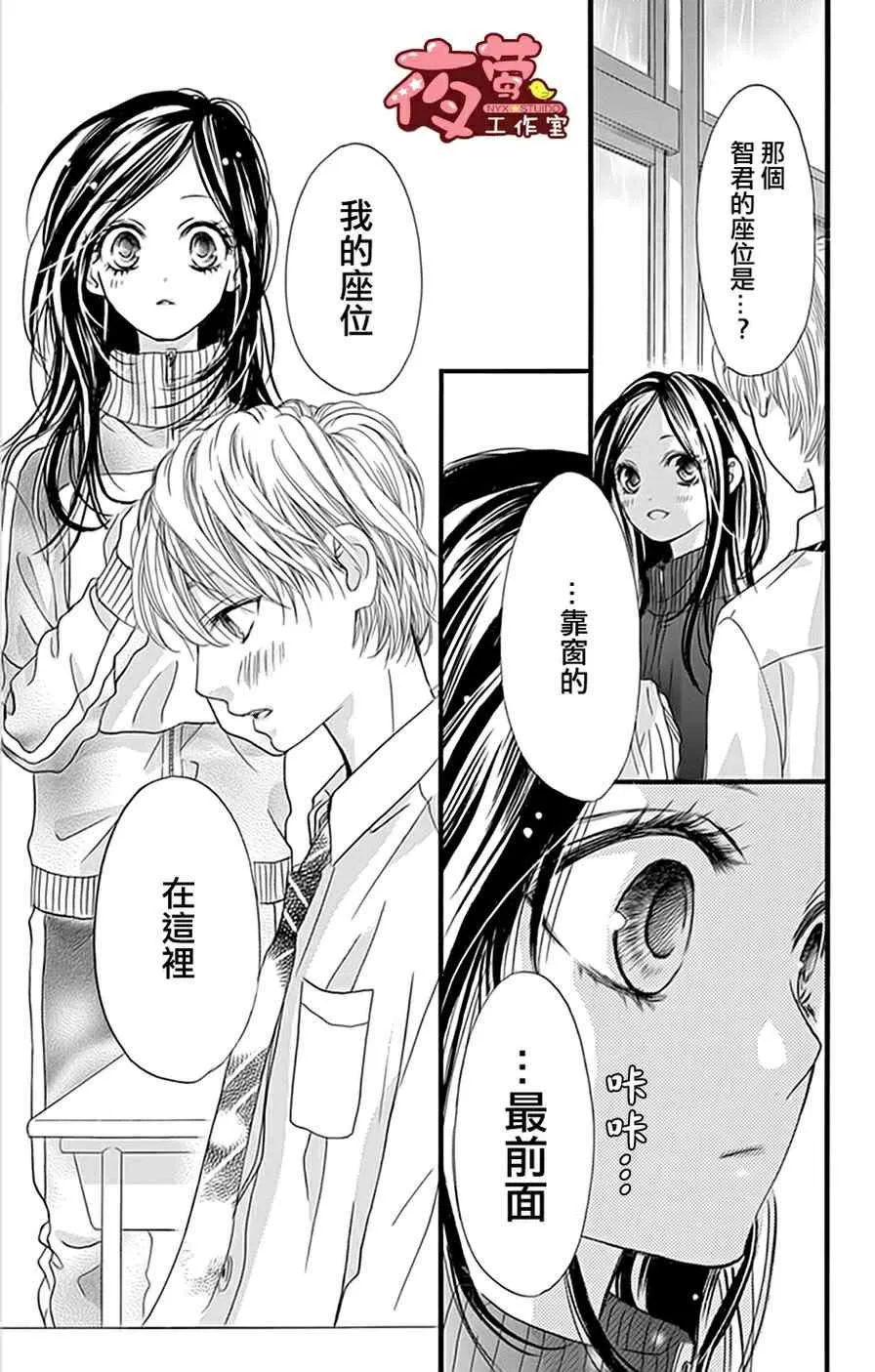 第19话 第21页