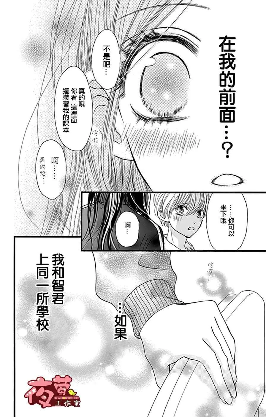 第19话 第22页