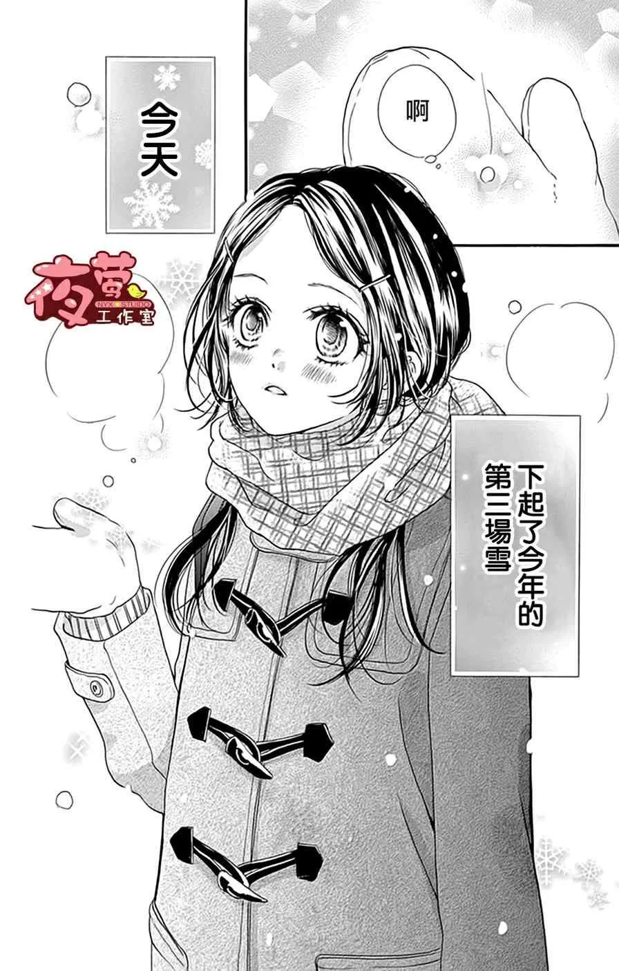 第18话 第2页