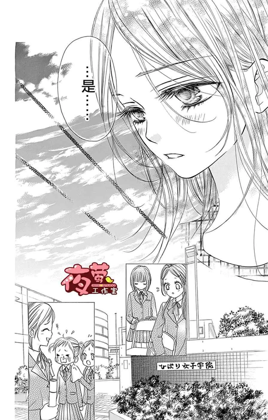 第18话 第10页