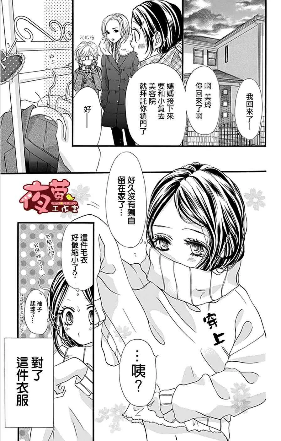 第18话 第11页