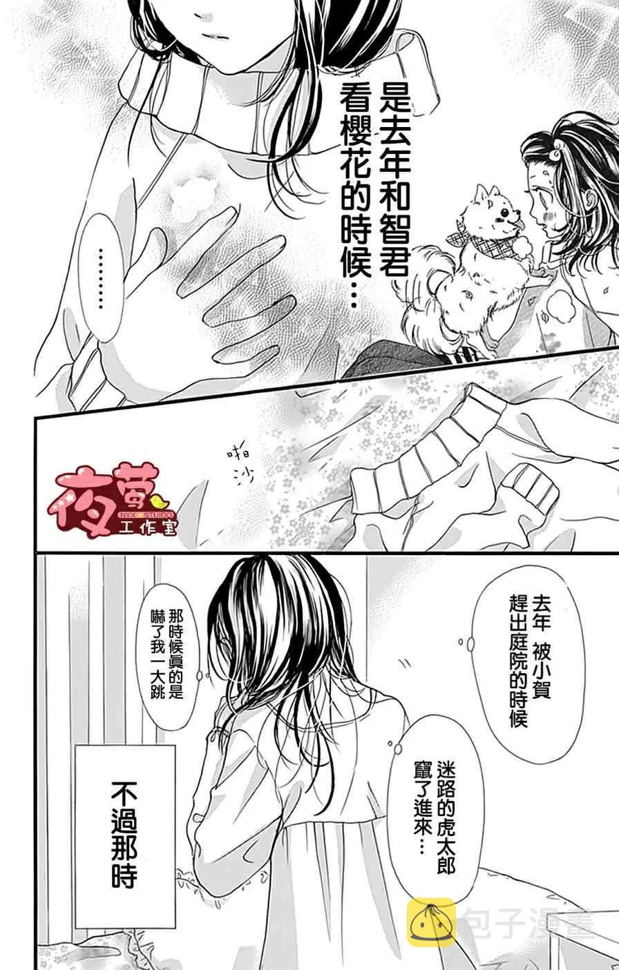 第18话 第12页