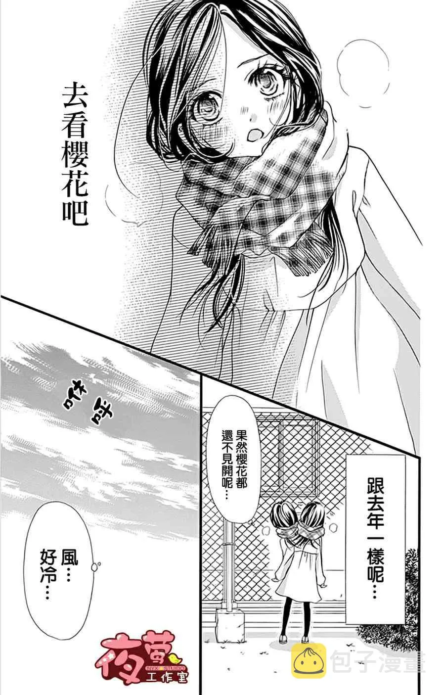 第18话 第15页