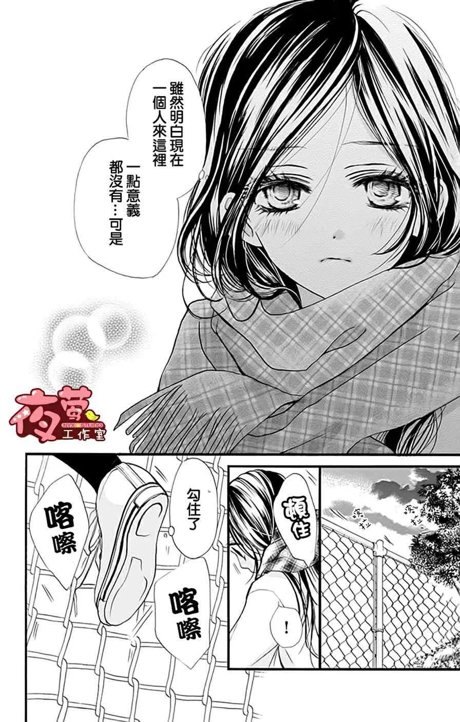 第18话 第16页