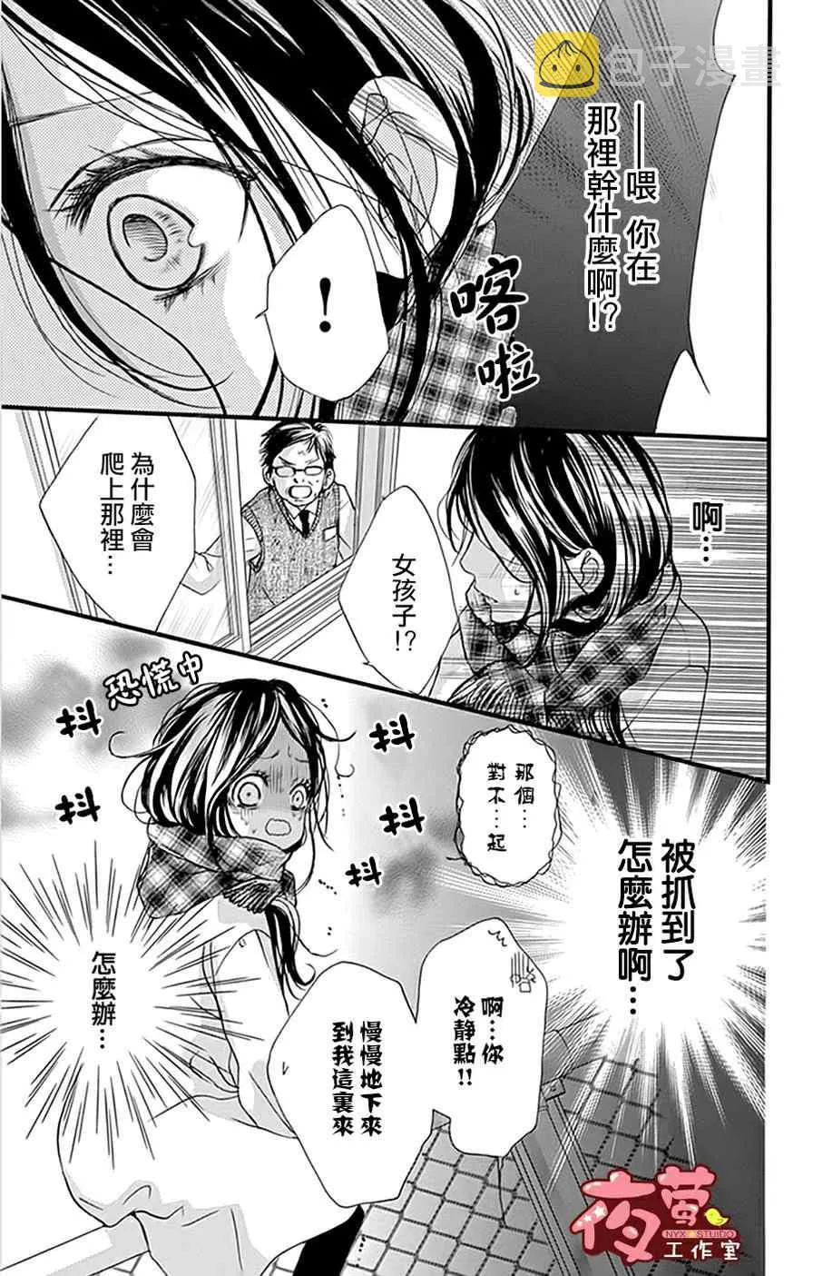 第18话 第17页