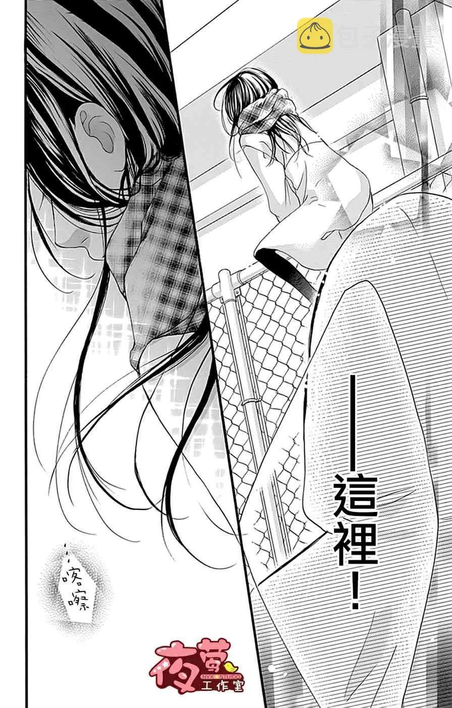 第18话 第18页