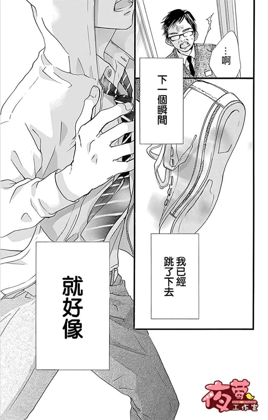 第18话 第19页