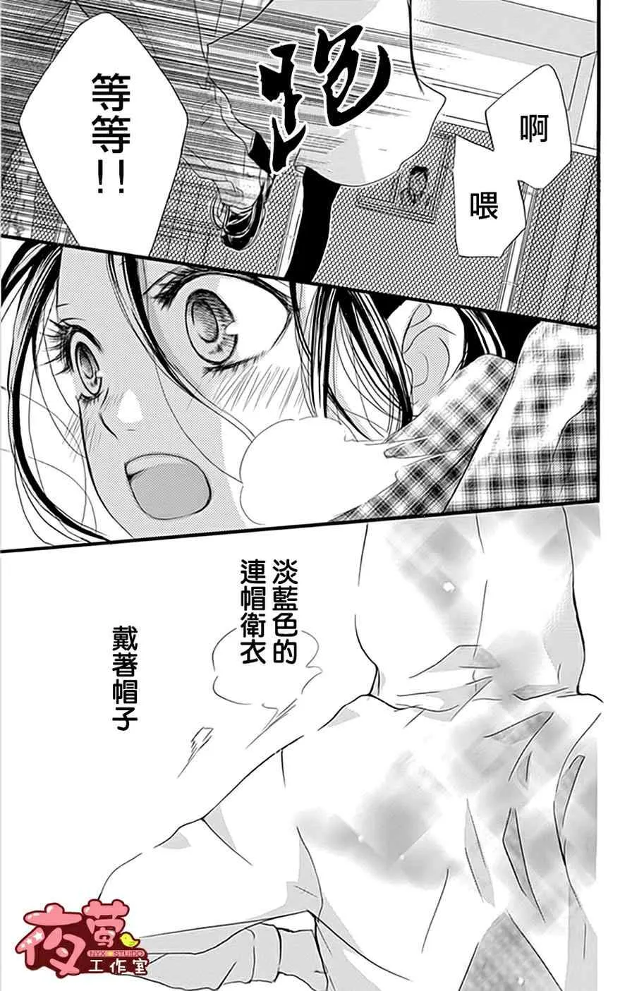 第18话 第21页