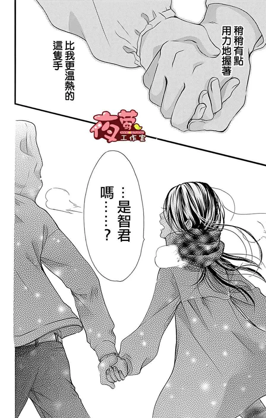 第18话 第22页
