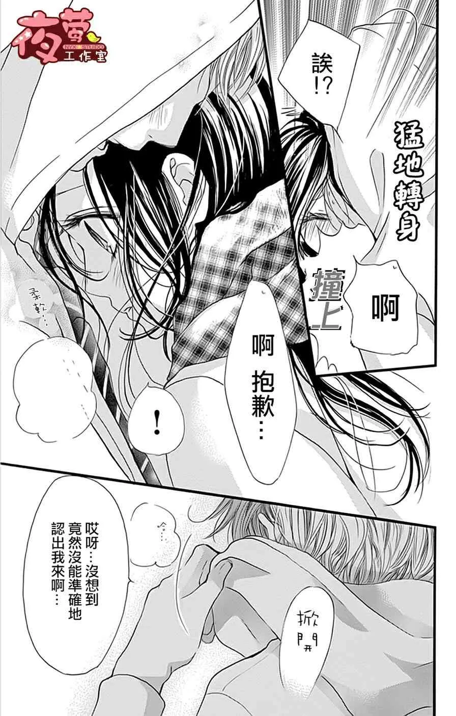 第18话 第23页