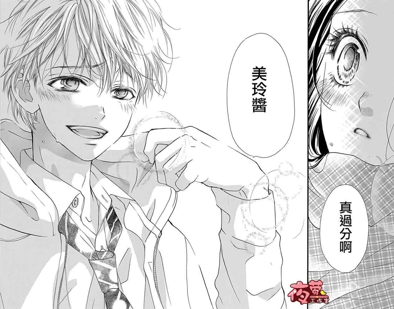 第18话 第24页