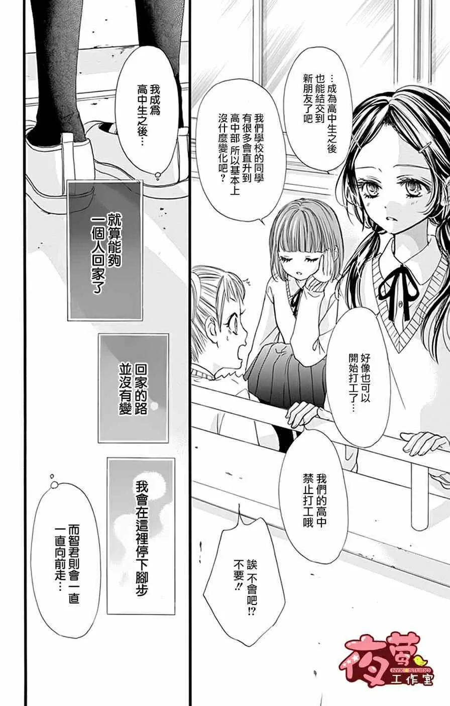 第17话 第13页