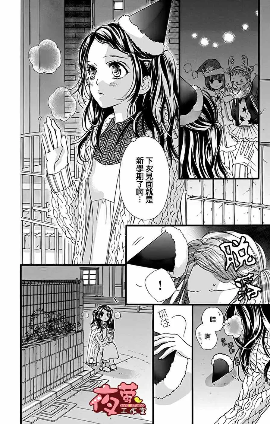 第17话 第16页