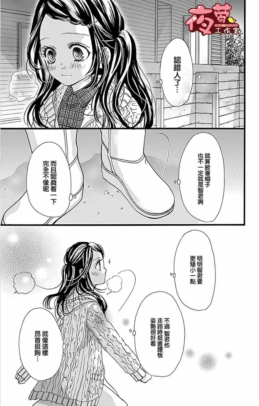第17话 第19页