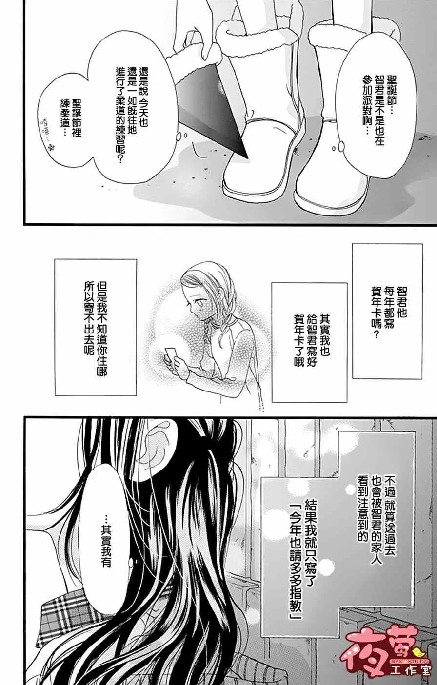 第17话 第22页