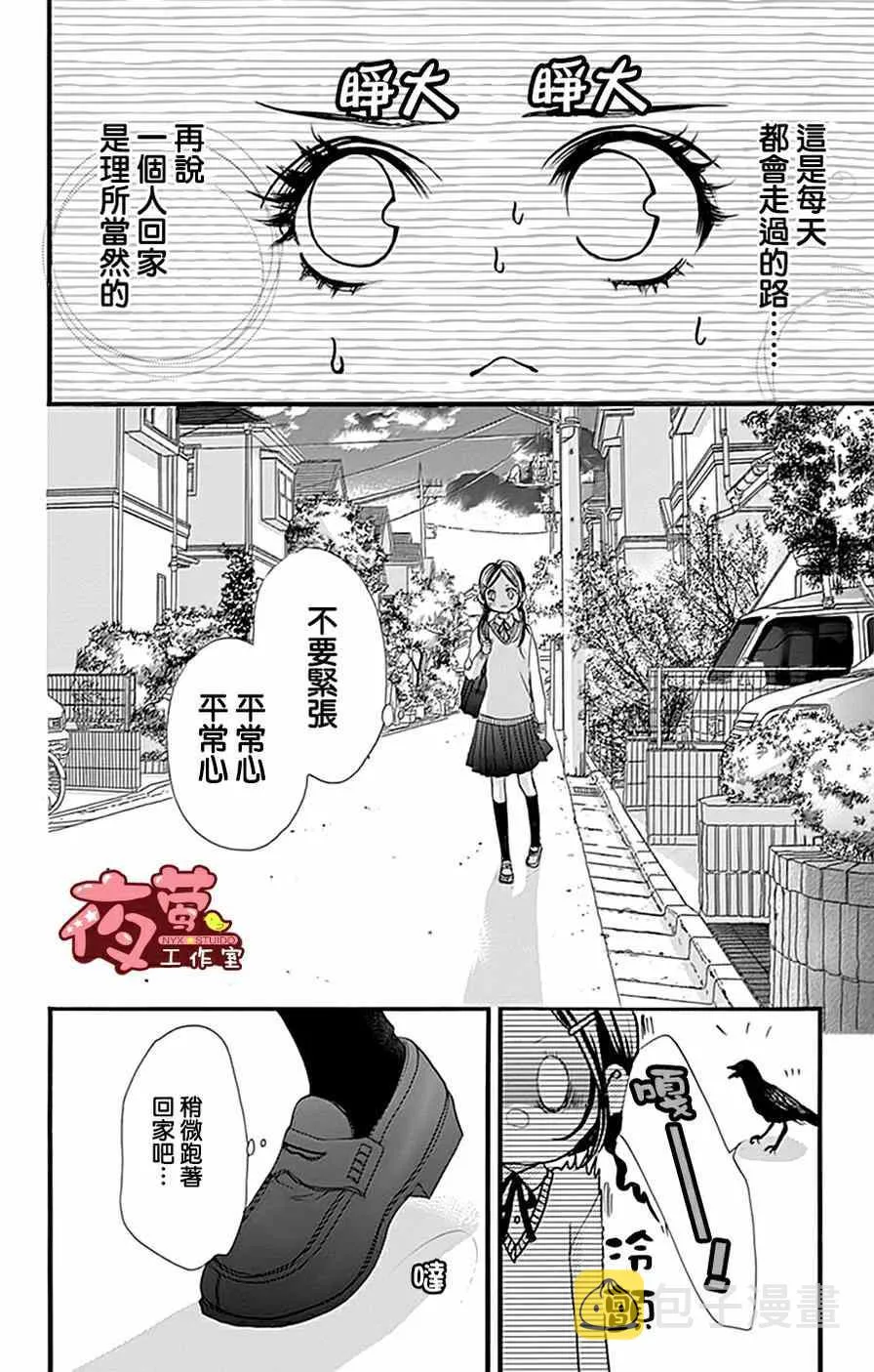 第16话 第18页