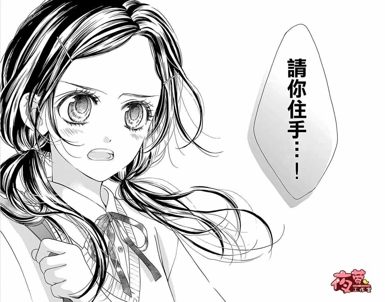 第16话 第24页