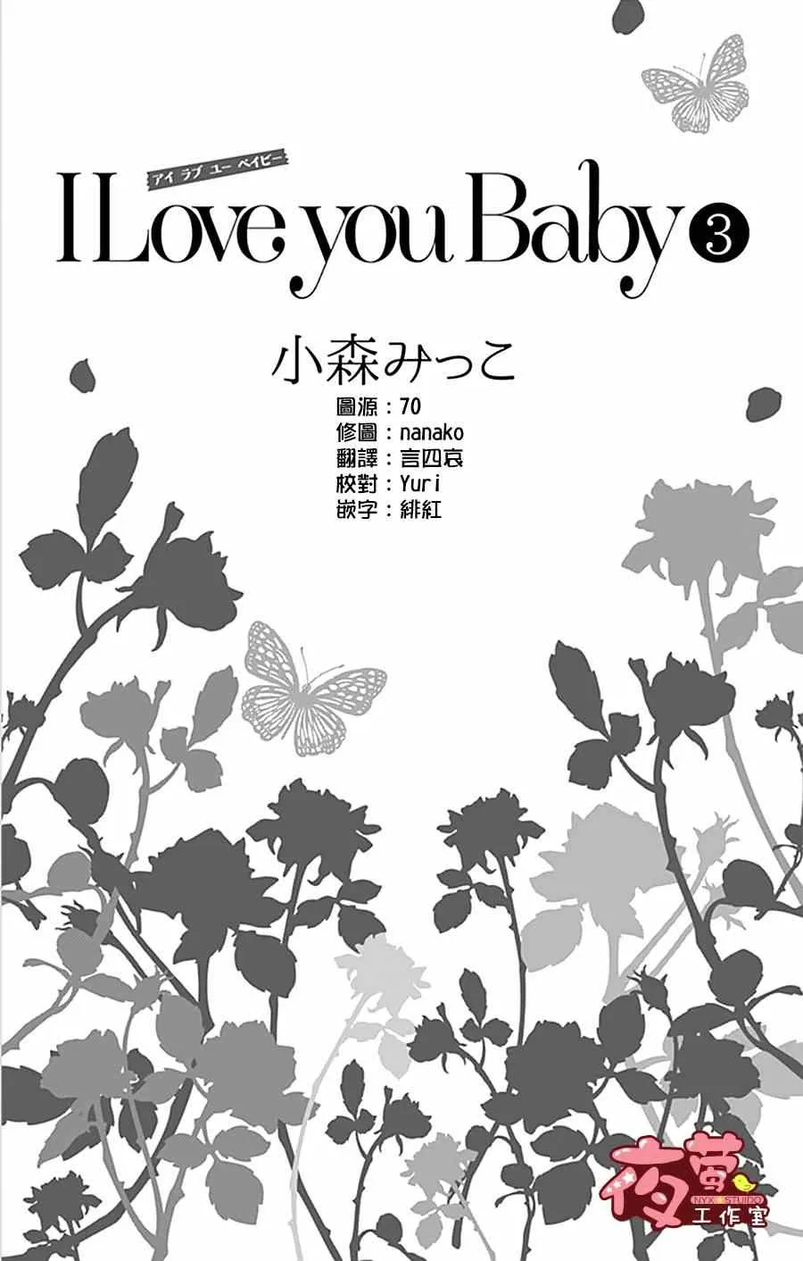 第15话 第2页